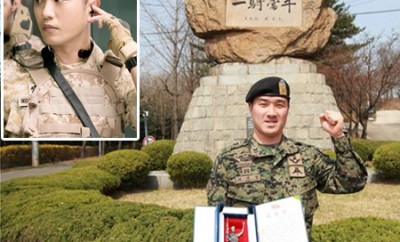 seo dae young