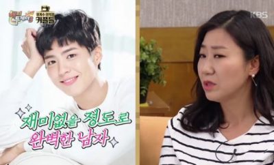 Ra Mi Ran, Park Bo Gum, Happy Togethe
