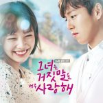 the liar and his lover