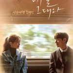 tomorrow with you