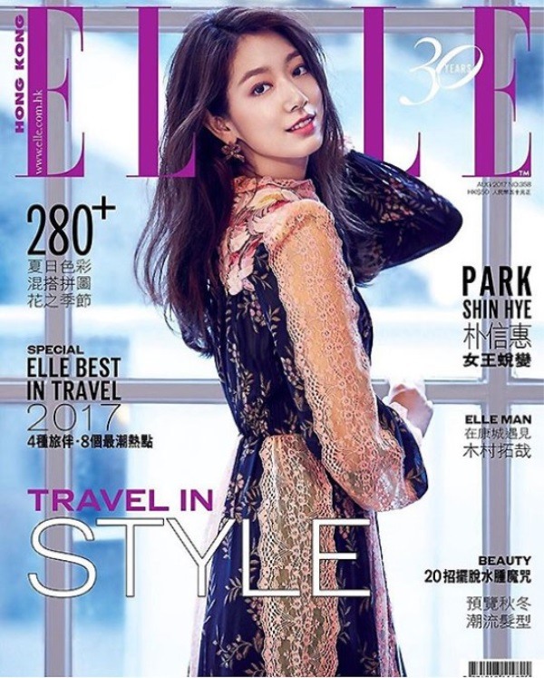 Park Shin Hye