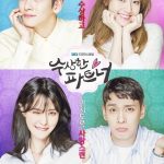 Suspicious Partner