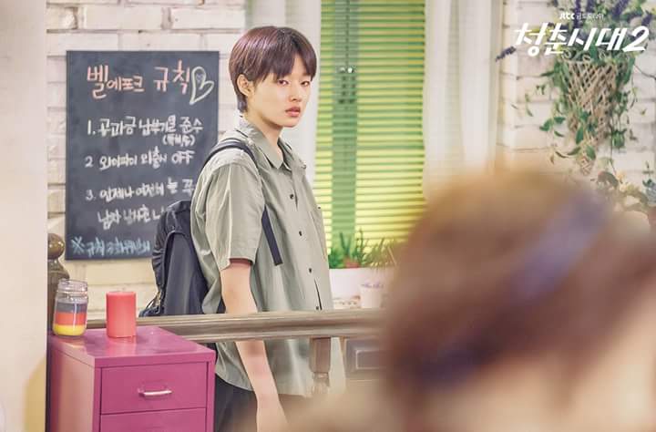 Age of Youth 2