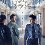 Prison Playbook