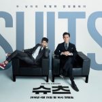 Suits KBS