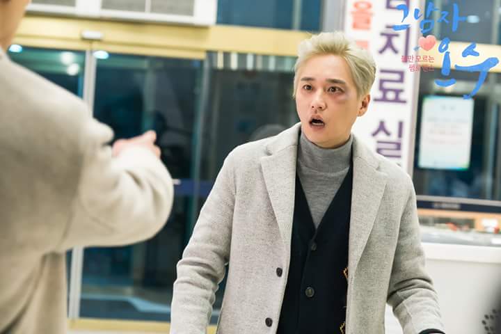 That Man Oh Soo