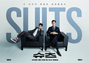 2018 Best Korean Dramas_Suits