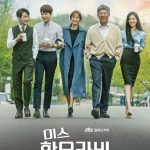 Miss Hammurabi