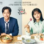 Let's Eat 3