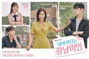 my id is gangnam beauty official poster