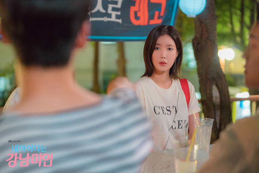 My ID is Gangnam Beauty