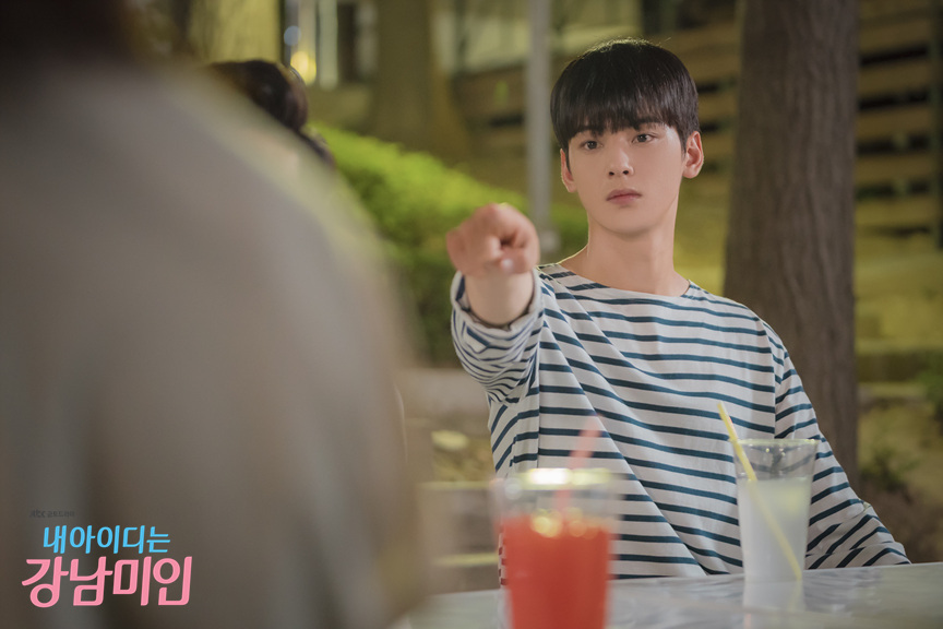 My ID is Gangnam Beauty