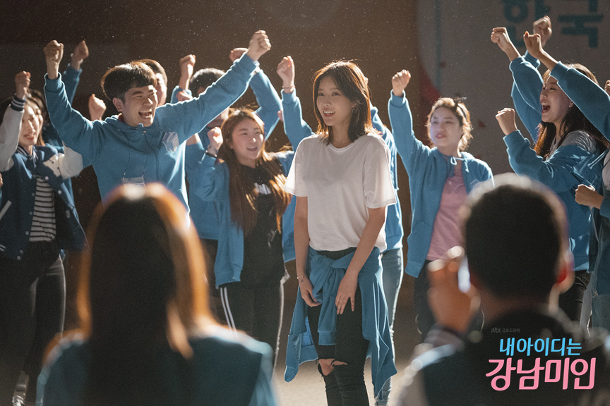 My ID is Gangnam Beauty