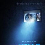 Voice 2