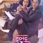 November 2018 Korean Dramas