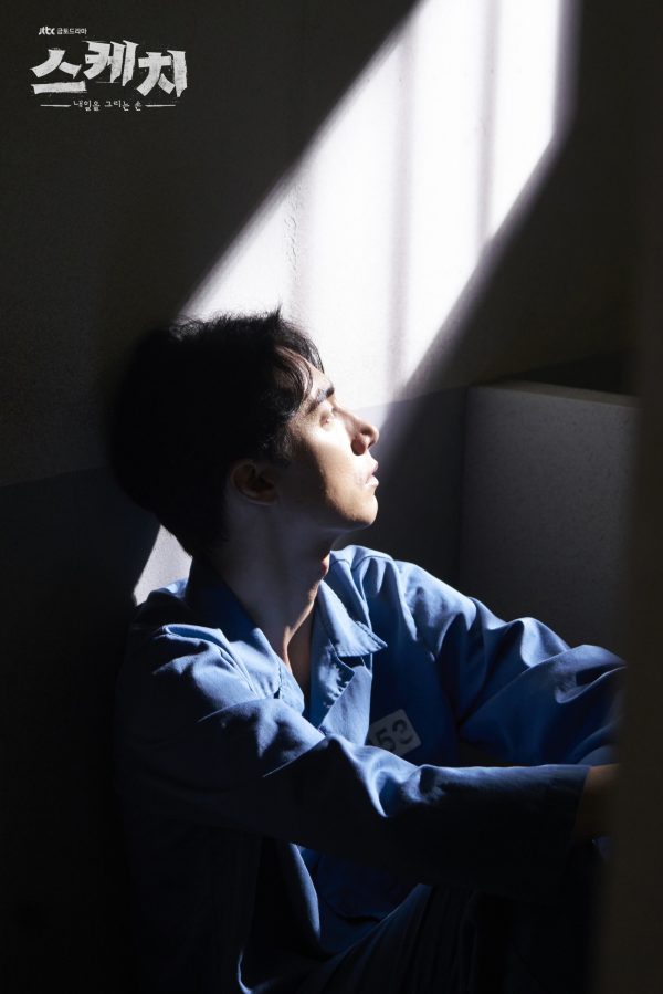 Photo From JTBC Worldwide site