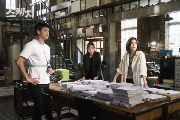 Photo from JTBC Worldwide Site
