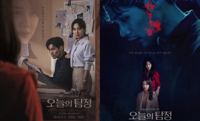 The Ghost Detective