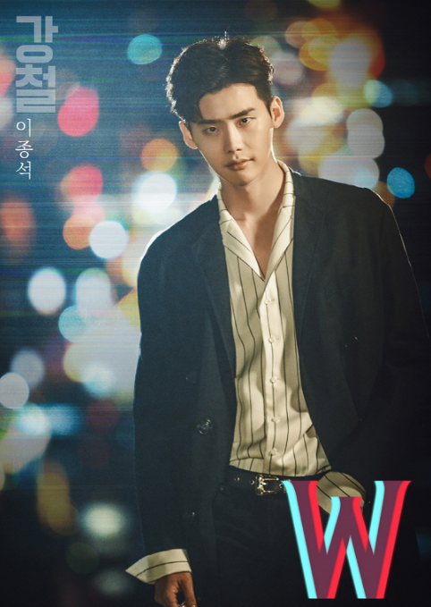 Lee Jong Suk W