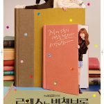 Romance_Is_A_Bonus_Book-P1SM2
