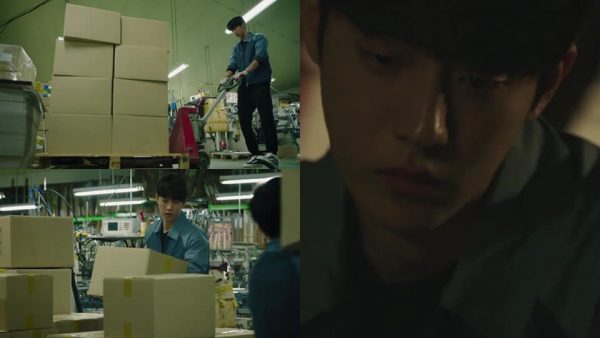 The Light In Your Eyes *Image via VIu*