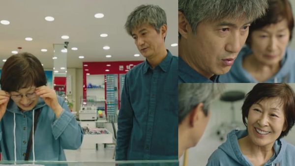 The Light In Your Eyes *Images from Viu*