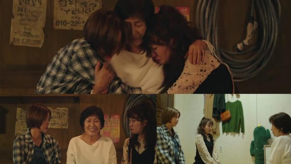 The Light In Your Eyes *Images from Viu*