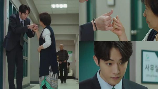 The Light in Your Eyes *image via JTBC*