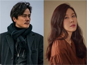 Kam Woo Sung_Kim Ha Neul