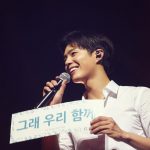 Park Bo Gum