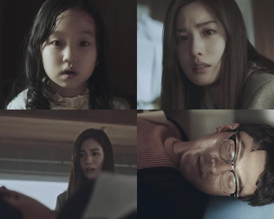Screencap from OCN