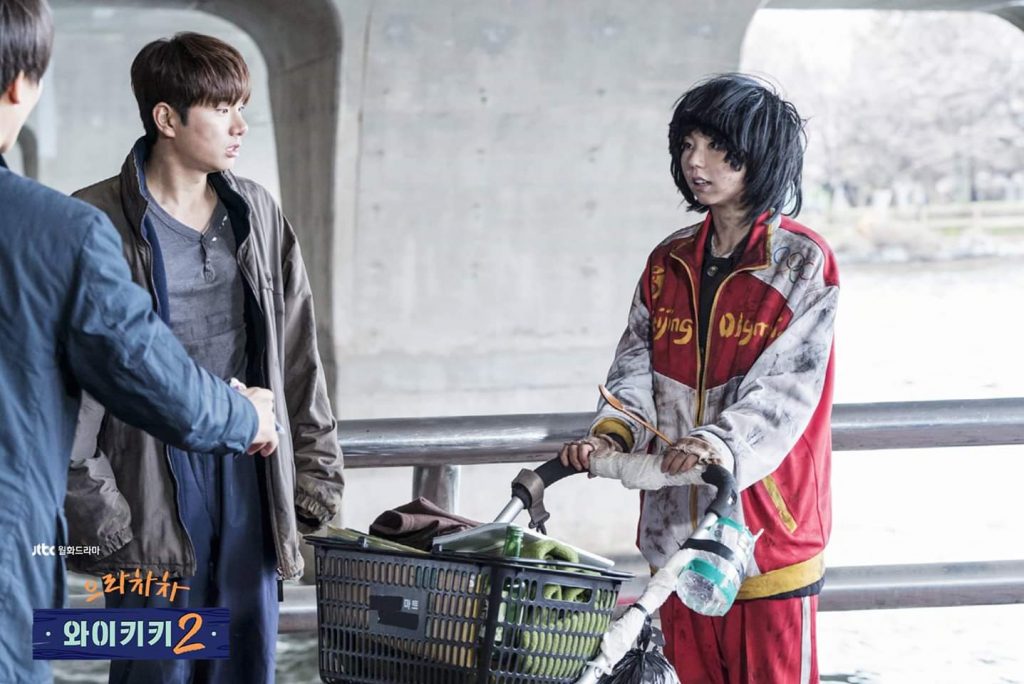 Welcome to Waikiki 2