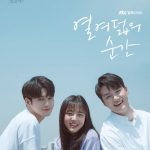 2019 Koran Dramas_Moment at Eighteen