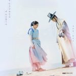 Rookie Historian Goo Hae Ryung