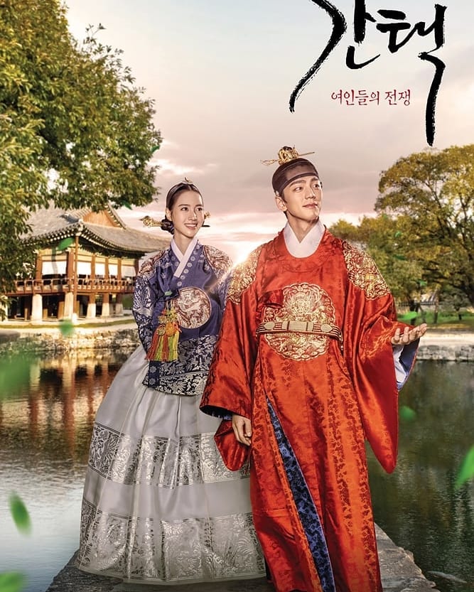 Selection: The War Between Women