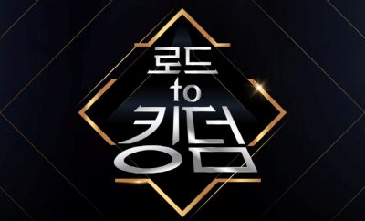 Road to Kingdom