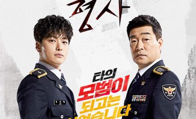 The Good Detective