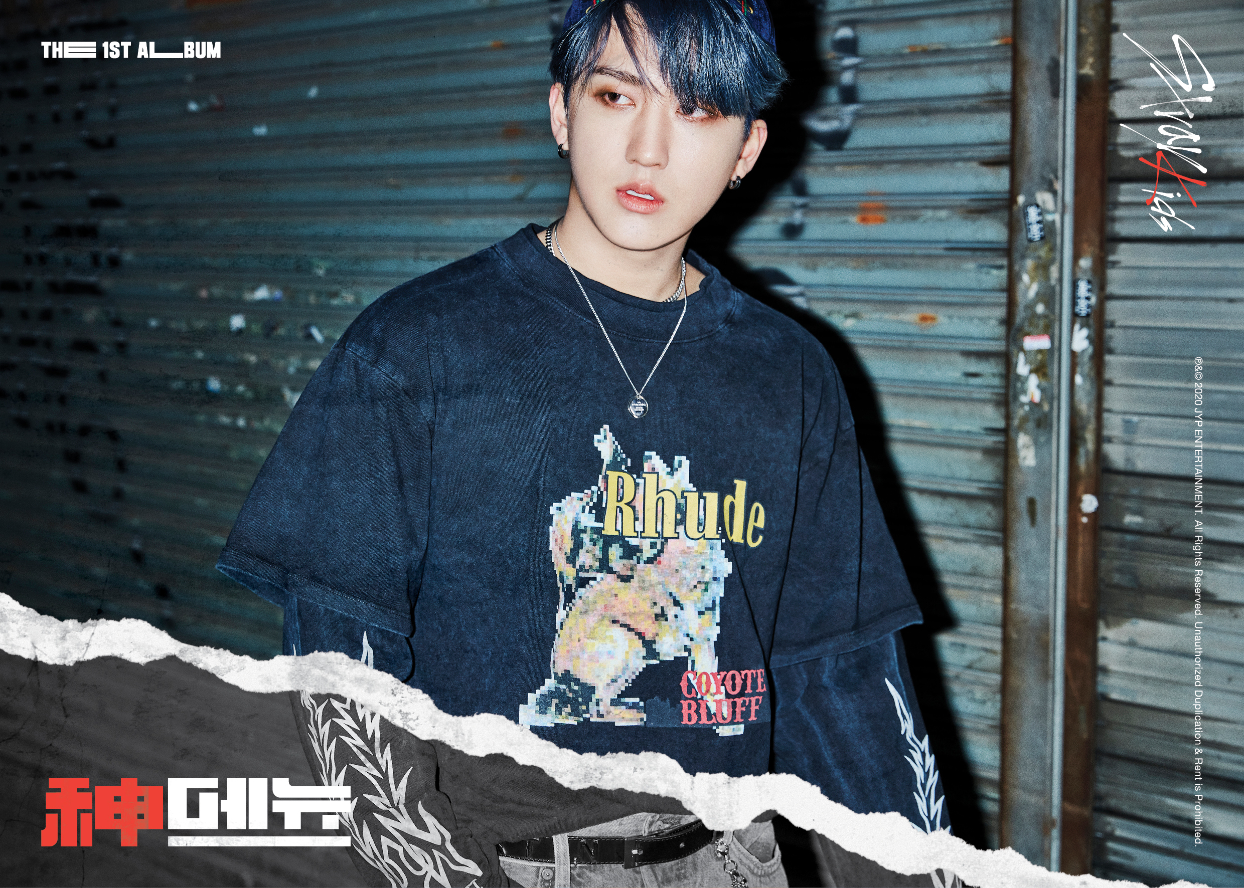 Stray Kids