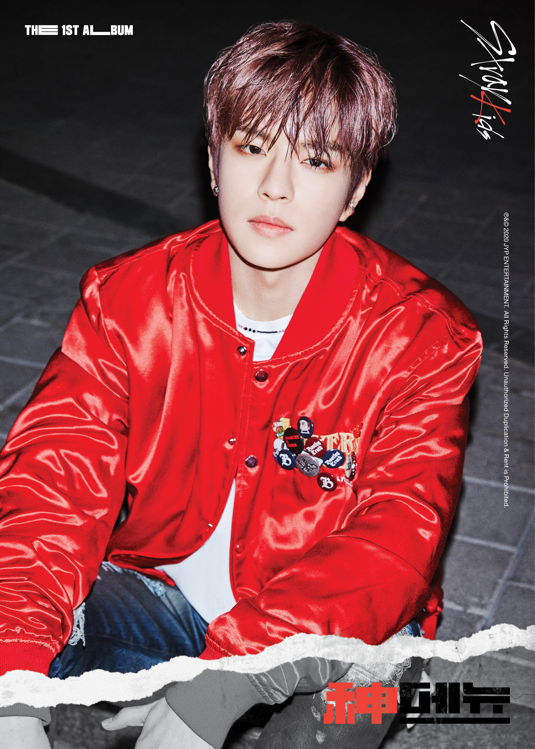 Stray Kids