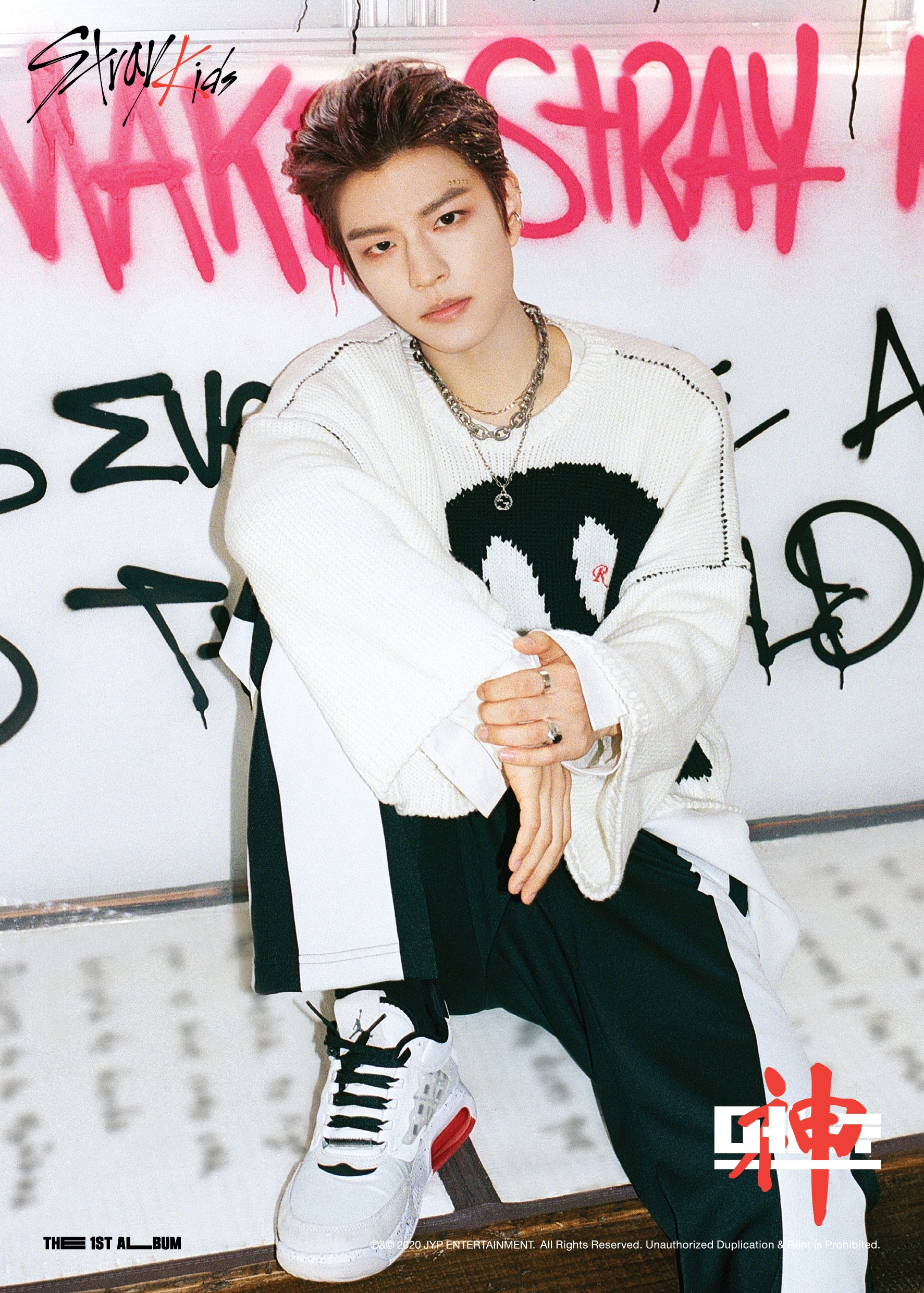 Stray Kids