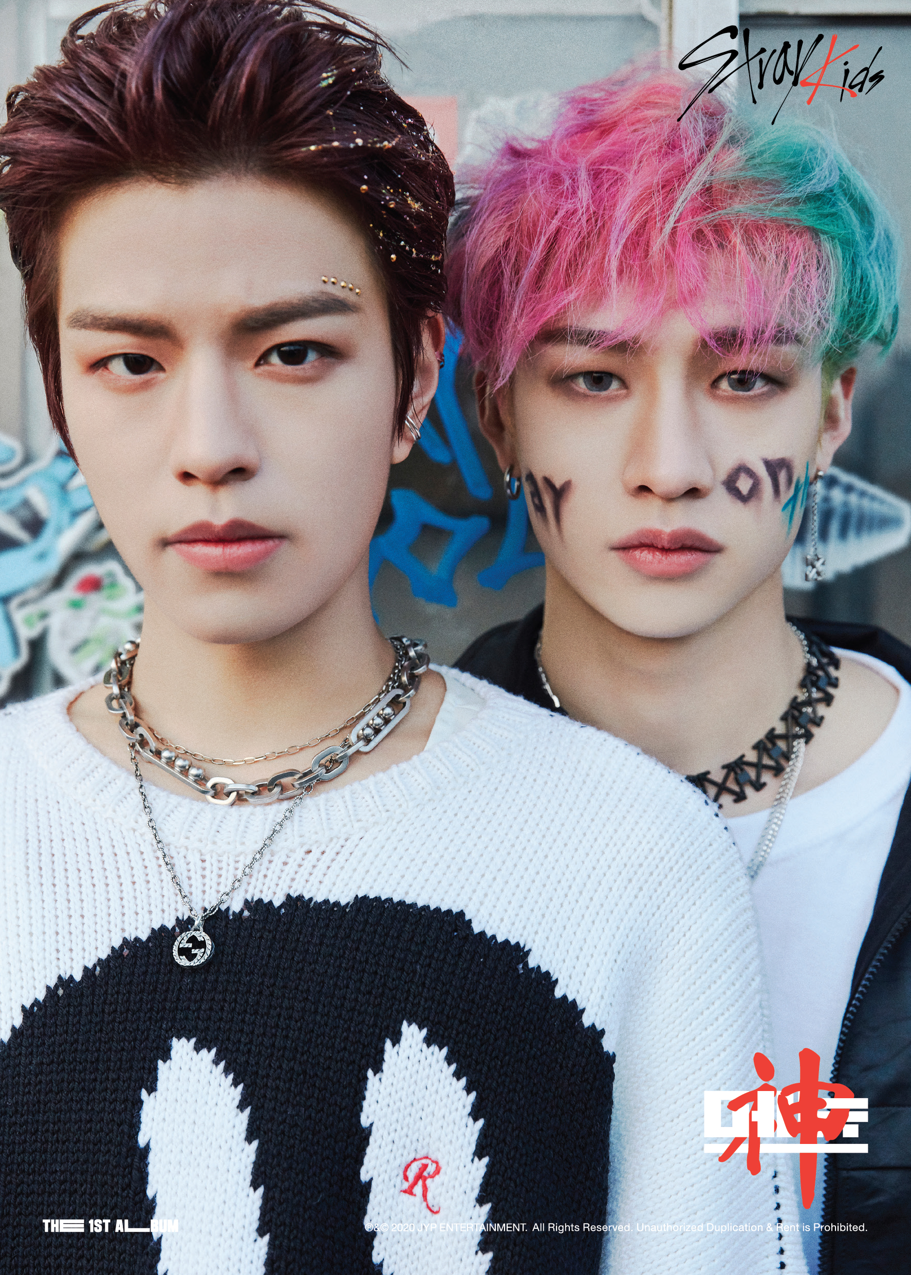 Stray Kids