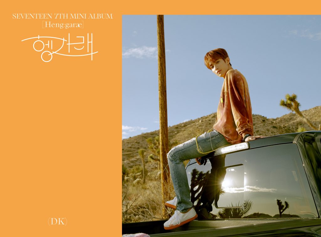 seventeen