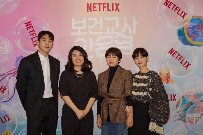 The School Nurse Files Presscon Hellokpop