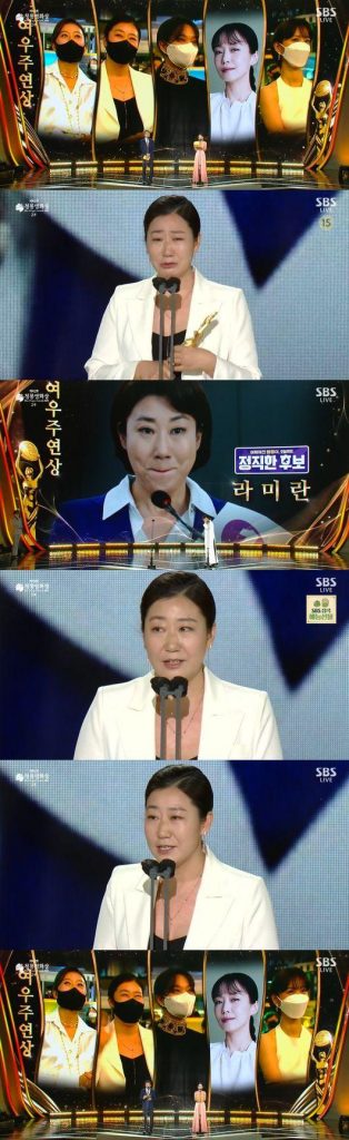 41st Blue Dragon Film Awards Winners