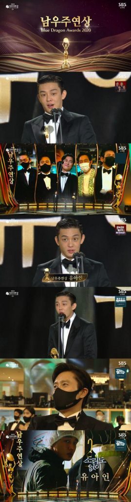 41st Blue Dragon Film Awards Winners