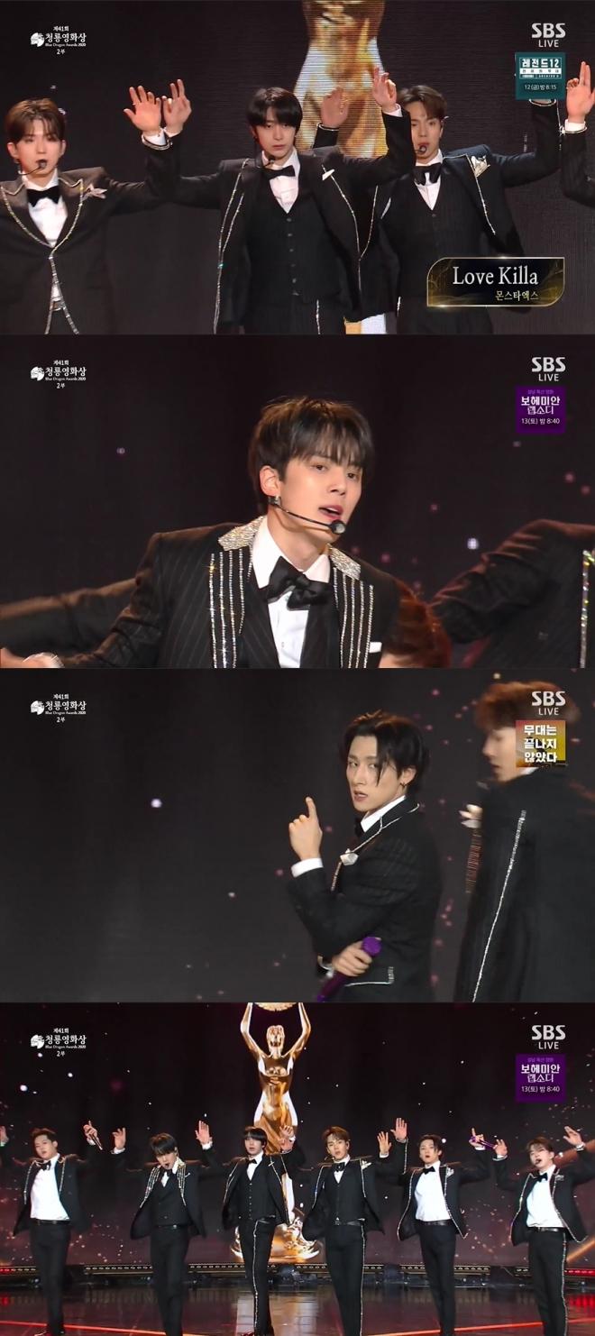 MONSTA X 41st Blue Dragon Film Awards