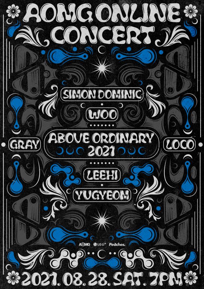 AOMG Online Concert